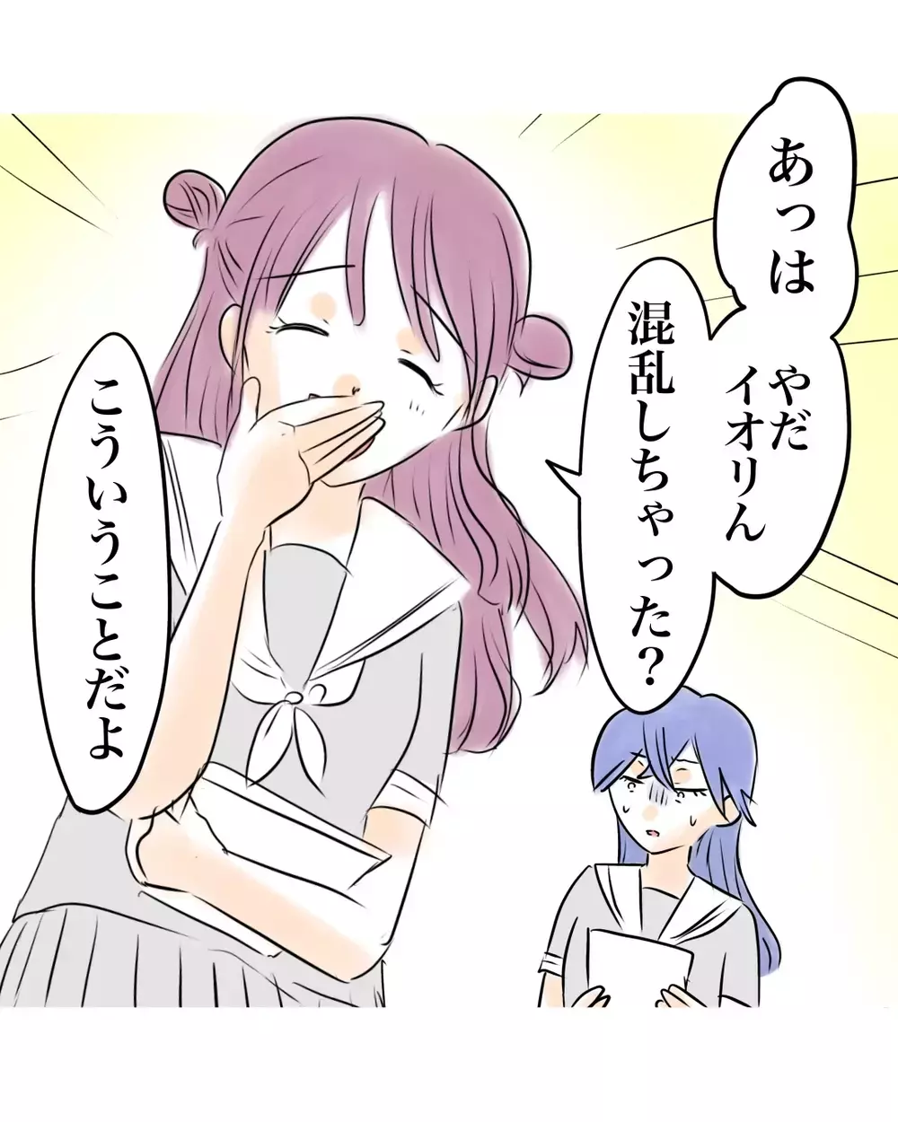 「あなたはもう誰も関わりたくない腫れ物」”友だち”に壊された楽しい学校生活の夢【お宅のお子さんが万引きしました Vol.87】