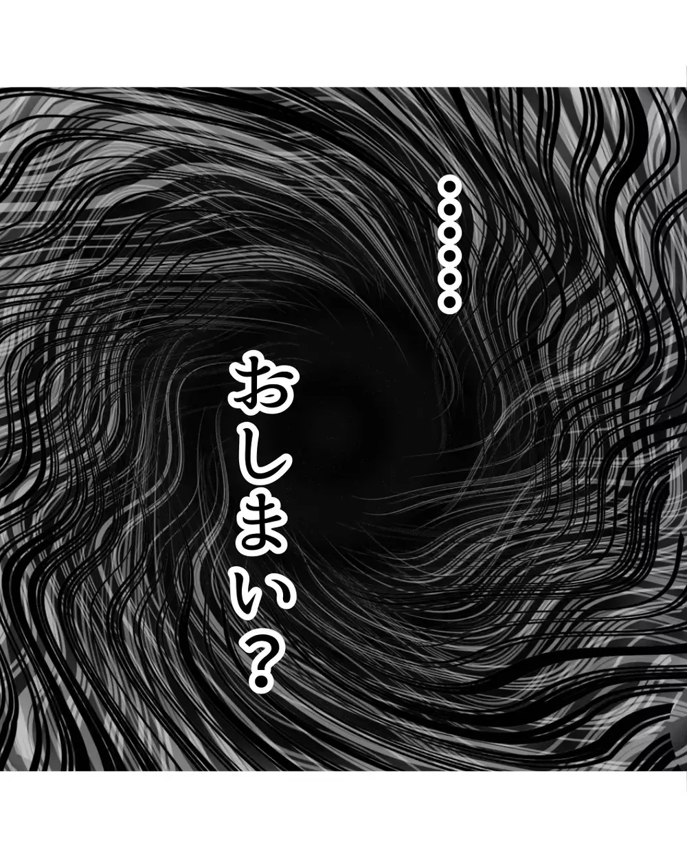 ハブられて人生終わり？　もはや泣くしかない状況に反応を示したのは…【お宅のお子さんが万引きしました Vol.88】