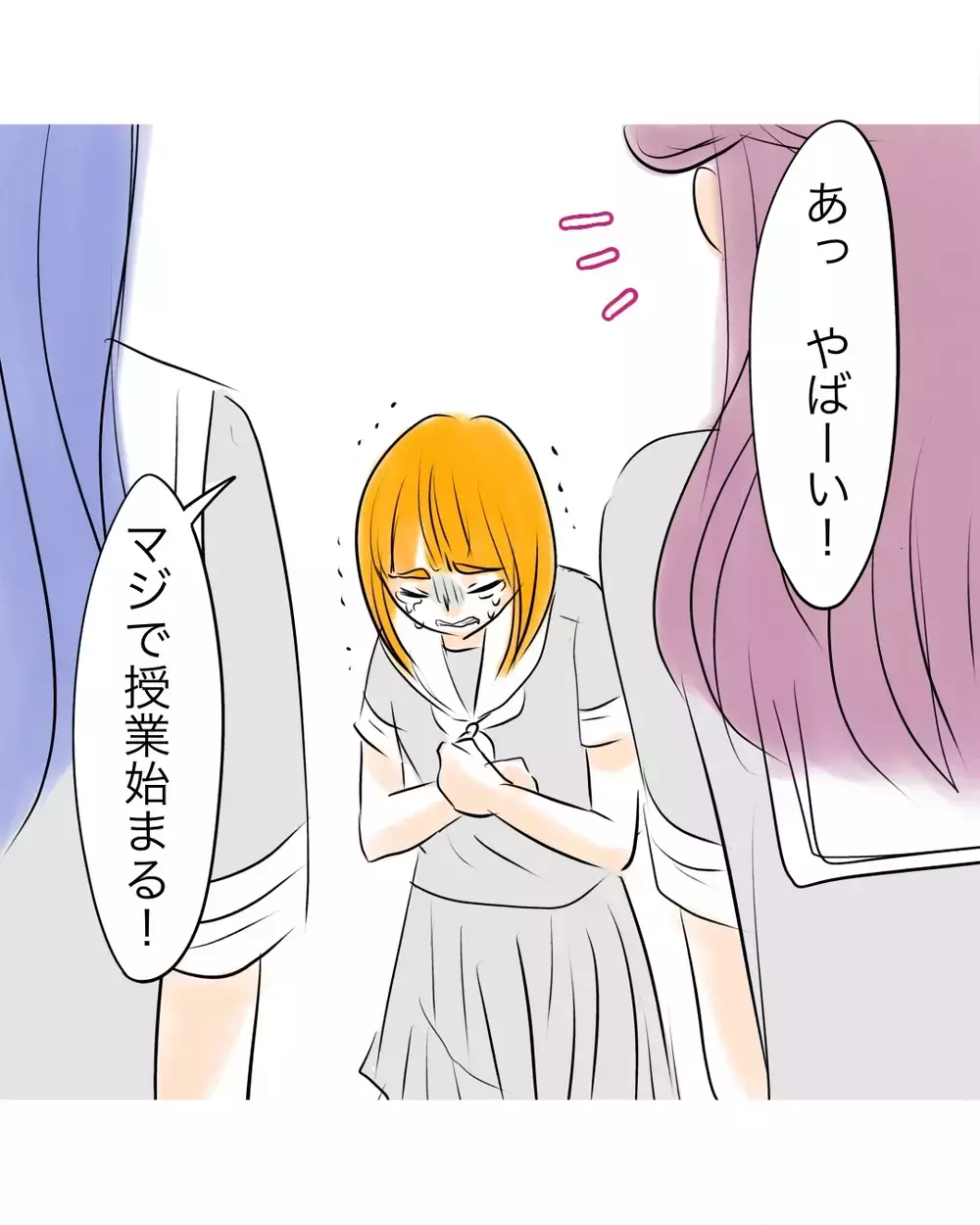 ハブられて人生終わり？　もはや泣くしかない状況に反応を示したのは…【お宅のお子さんが万引きしました Vol.88】