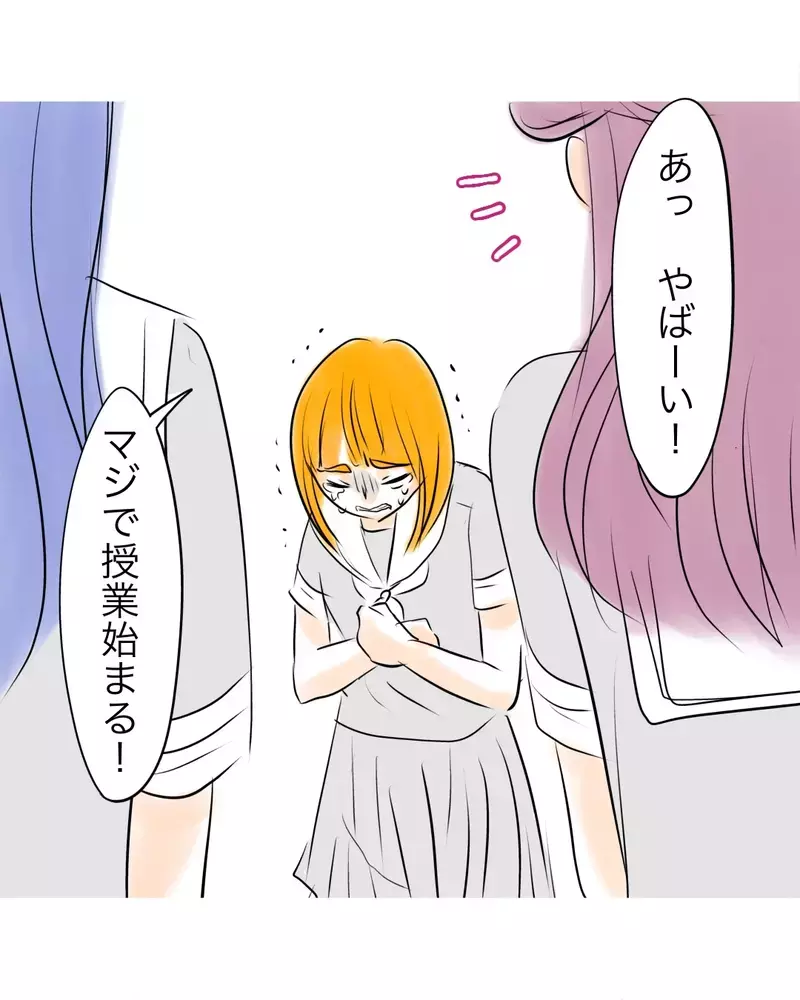 ハブられて人生終わり？　もはや泣くしかない状況に反応を示したのは…【お宅のお子さんが万引きしました Vol.88】