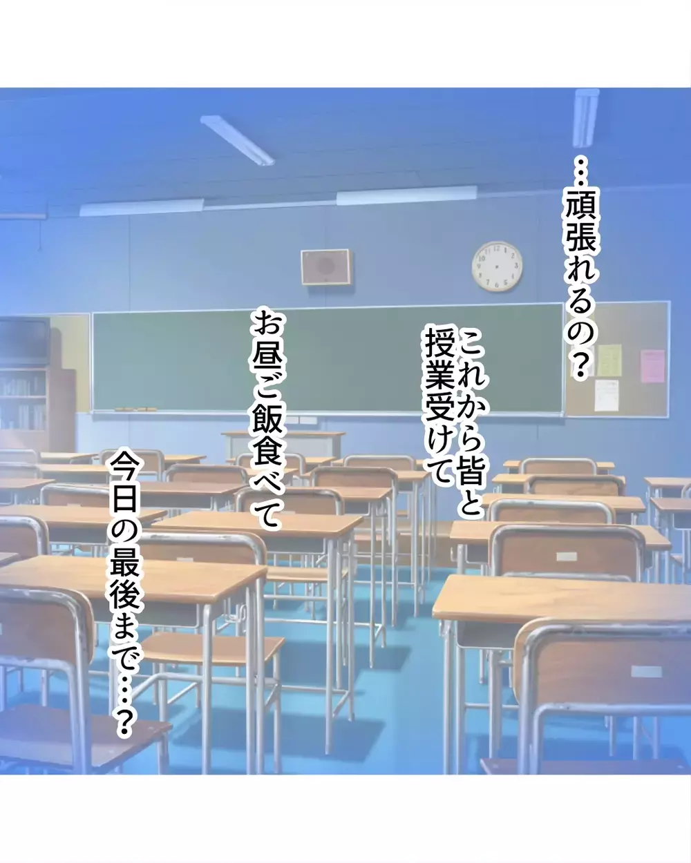 学校にい続ける意味あるの？　クラスメイト達に無視されて…【お宅のお子さんが万引きしました Vol.89】