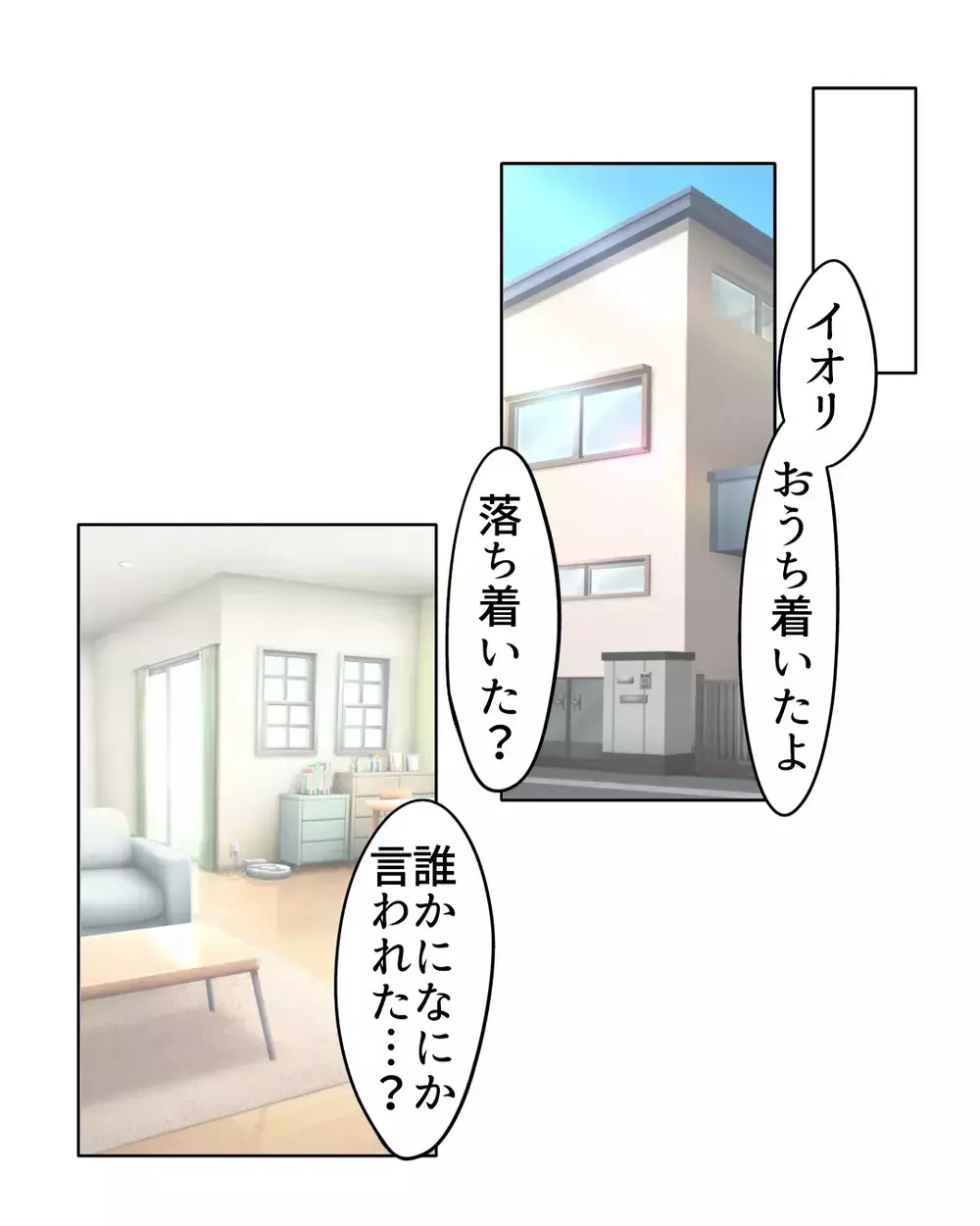 「誰も助けてくれなかった」母にすがりたくても言葉がでなくて…【お宅のお子さんが万引きしました Vol.91】
