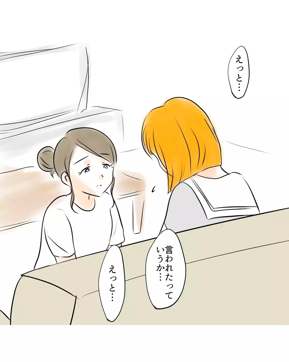 「誰も助けてくれなかった」母にすがりたくても言葉がでなくて…【お宅のお子さんが万引きしました Vol.91】