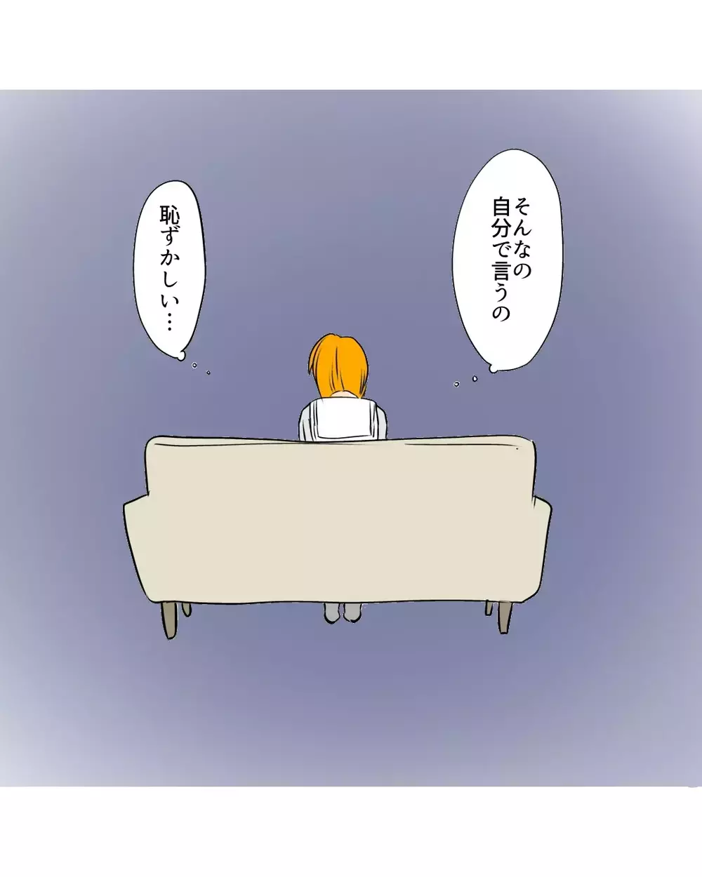 「誰も助けてくれなかった」母にすがりたくても言葉がでなくて…【お宅のお子さんが万引きしました Vol.91】