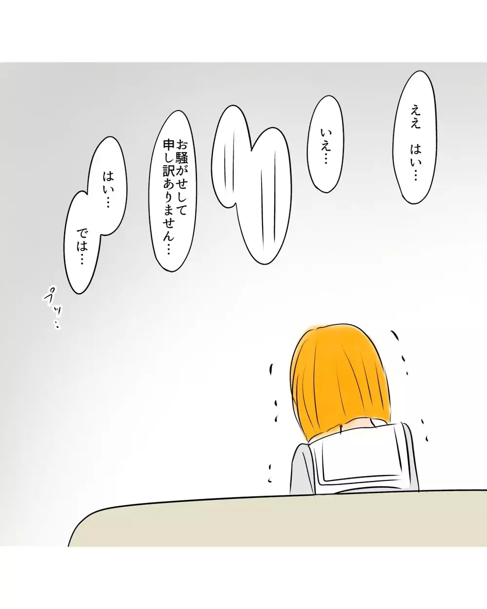”名誉棄損”をちらつかせる母に激怒！　これ以上話をややこしくしないで【お宅のお子さんが万引きしました Vol.93】