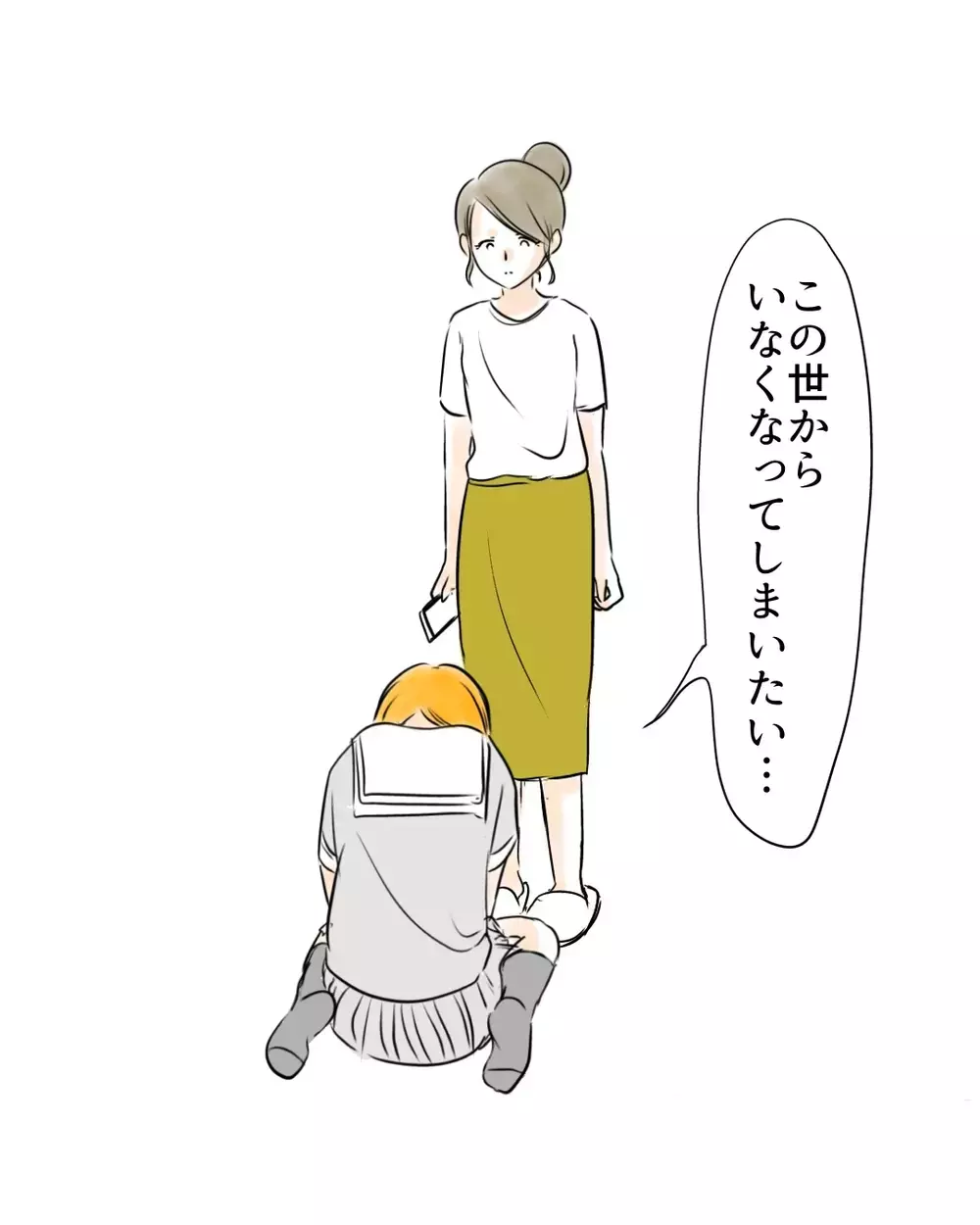 母に八つ当たりした罪悪感でいっぱいいっぱい…限界の娘が発した言葉は【お宅のお子さんが万引きしました Vol.94】