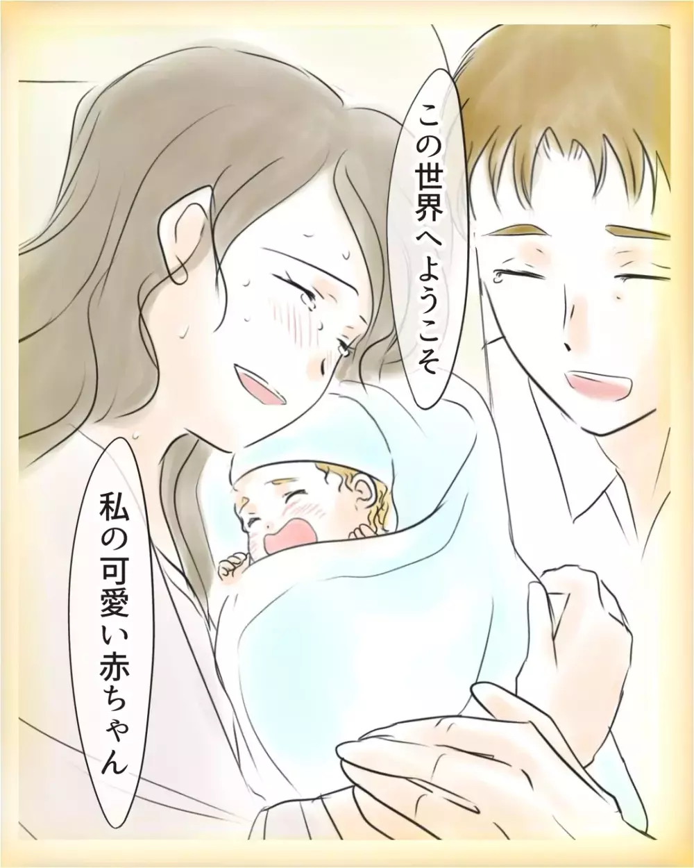 最愛の娘が「いなくなりたい」…絶望する姿を見つめる母の思いは【お宅のお子さんが万引きしました Vol.95】