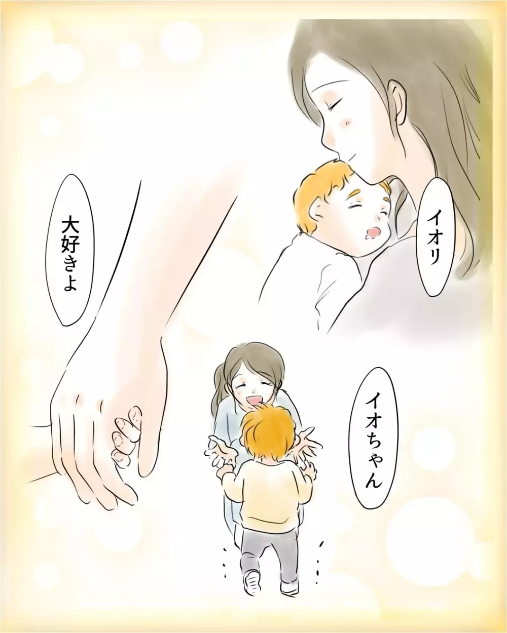 最愛の娘が「いなくなりたい」…絶望する姿を見つめる母の思いは【お宅のお子さんが万引きしました Vol.95】