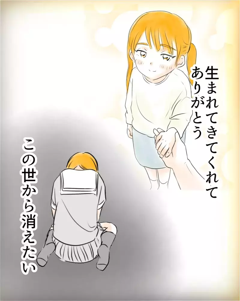 母が涙…その姿に、素直になれない反抗期の娘は？【お宅のお子さんが万引きしました Vol.96】