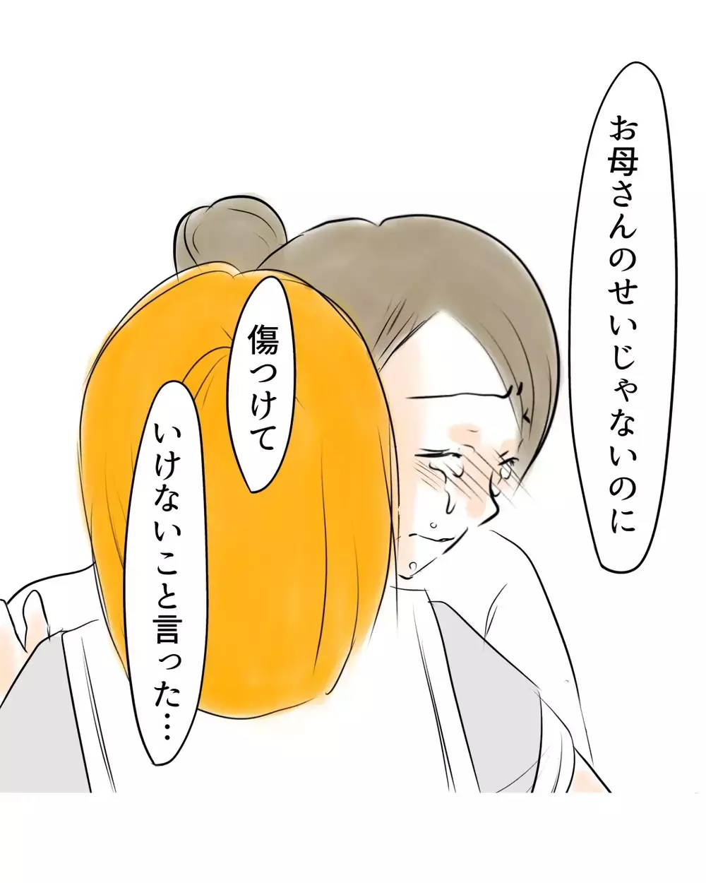 「お母さんごめんなさい」母の涙が娘の心を開いた【お宅のお子さんが万引きしました Vol.97】