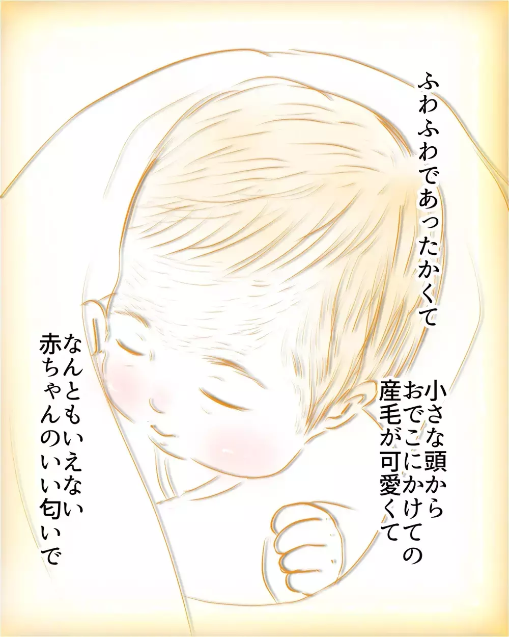 「お母さんごめんなさい」母の涙が娘の心を開いた【お宅のお子さんが万引きしました Vol.97】