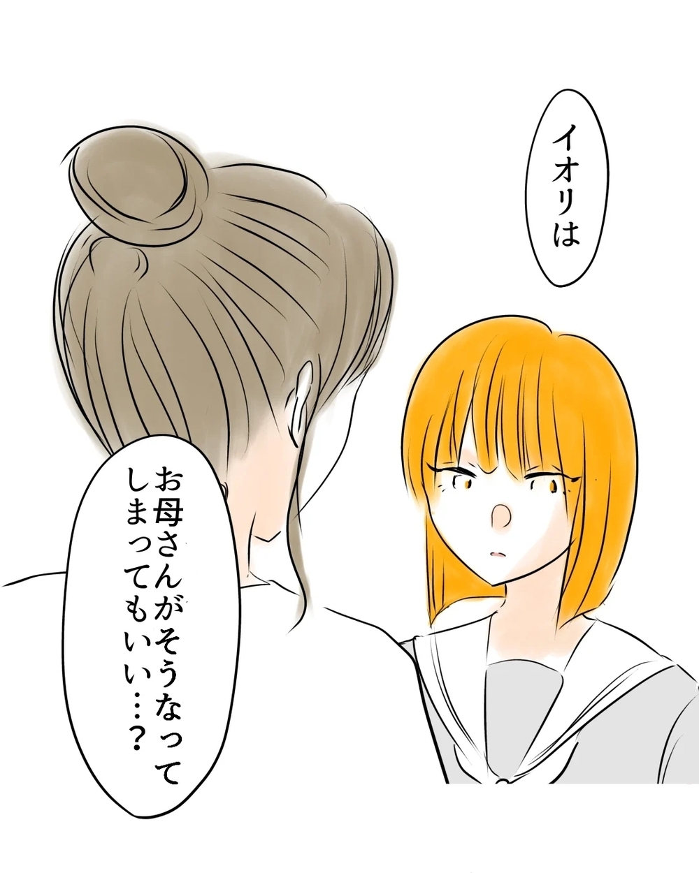 「お母さんごめんなさい」母の涙が娘の心を開いた【お宅のお子さんが万引きしました Vol.97】