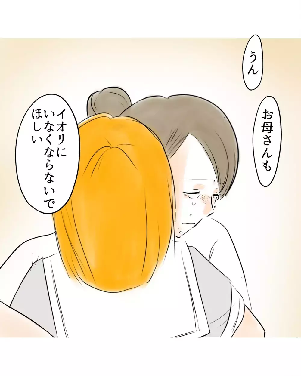 なにそれムカつく！　子どもと思えない悪行に優しい母激怒【お宅のお子さんが万引きしました Vol.98】