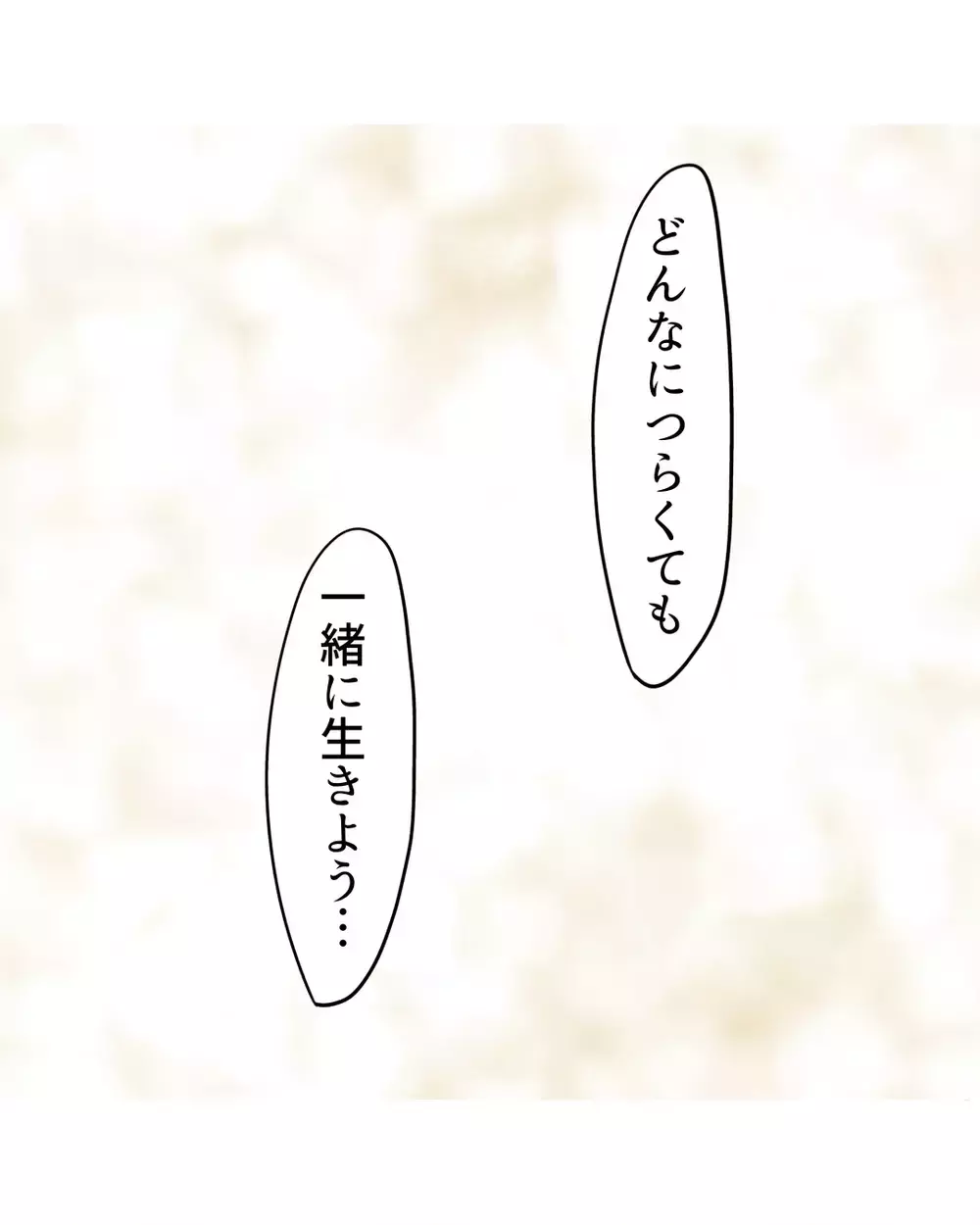 なにそれムカつく！　子どもと思えない悪行に優しい母激怒【お宅のお子さんが万引きしました Vol.98】