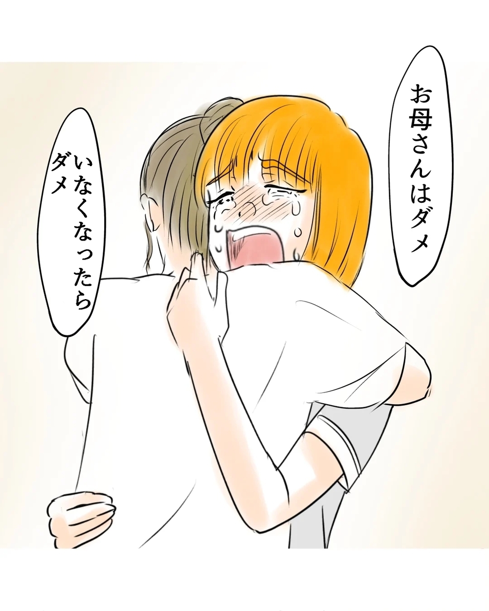 なにそれムカつく！　子どもと思えない悪行に優しい母激怒【お宅のお子さんが万引きしました Vol.98】