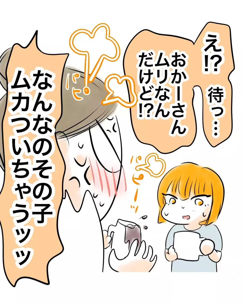 「高校辞める？」　状況を把握した母の提案…あとは本人しだい【お宅のお子さんが万引きしました Vol.99】