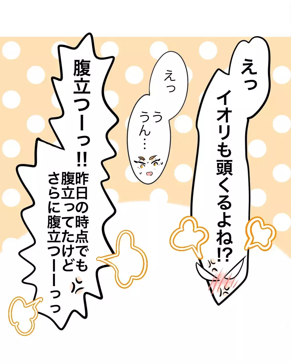 「高校辞める？」　状況を把握した母の提案…あとは本人しだい【お宅のお子さんが万引きしました Vol.99】