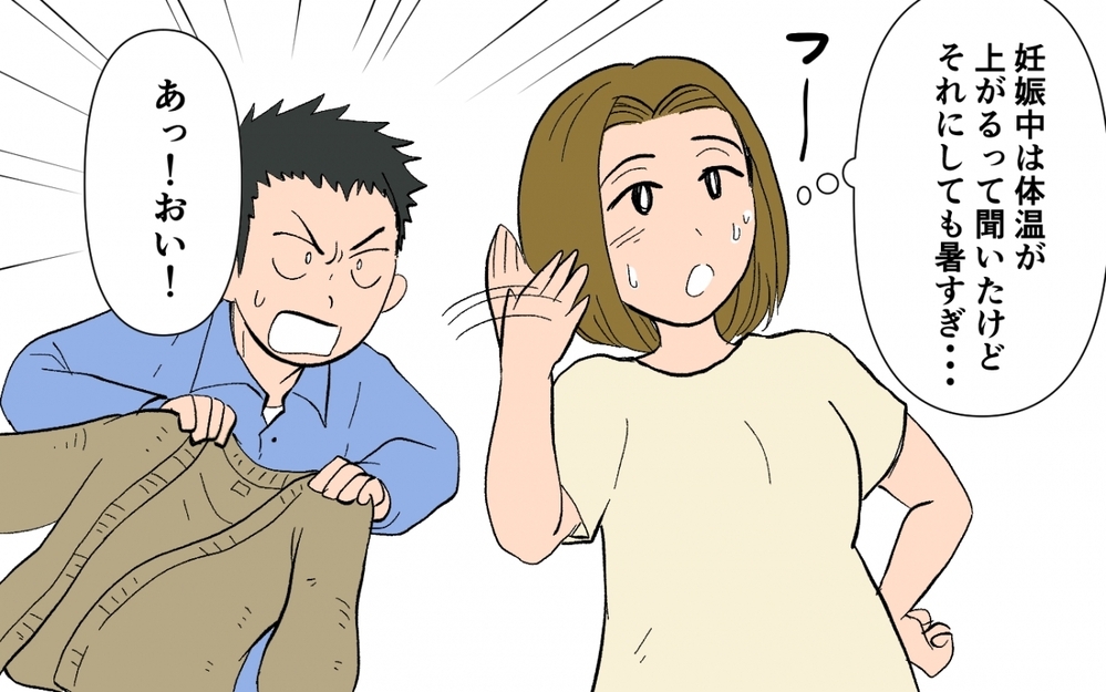 夫「バランスよく食べろよ！」妻「つわりで辛いんですけど…」夫の過剰な育児参加で妻が崩壊寸前！産後の体を無視する行動がついに限界に!?