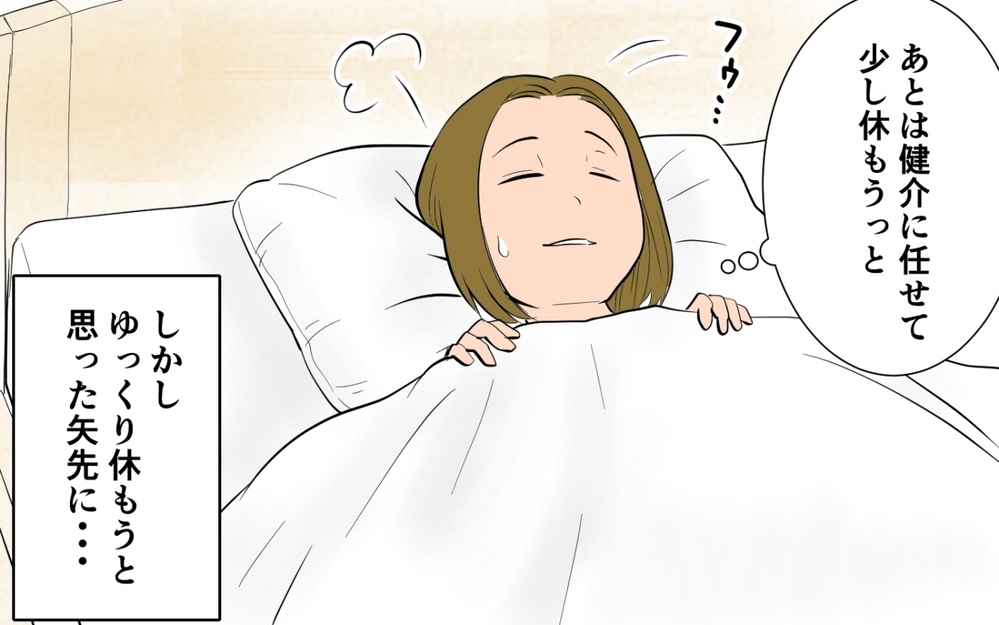 夫「バランスよく食べろよ！」妻「つわりで辛いんですけど…」夫の過剰な育児参加で妻が崩壊寸前！産後の体を無視する行動がついに限界に!?