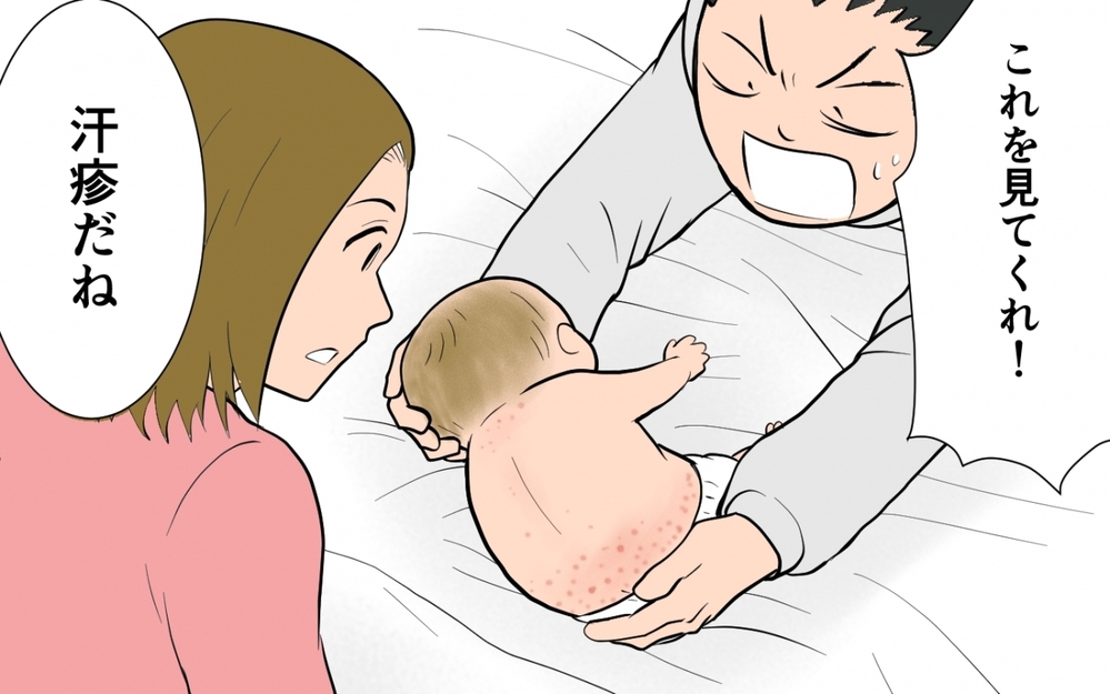 夫「バランスよく食べろよ！」妻「つわりで辛いんですけど…」夫の過剰な育児参加で妻が崩壊寸前！産後の体を無視する行動がついに限界に!?