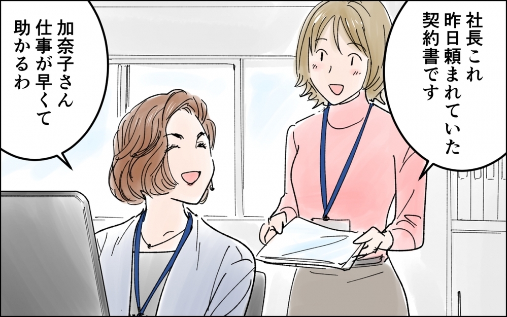 「まだ学校来てないんだって？」娘の不登校に無神経なママ友の一言がつらい…親としての焦りをどう対応すればいい!?