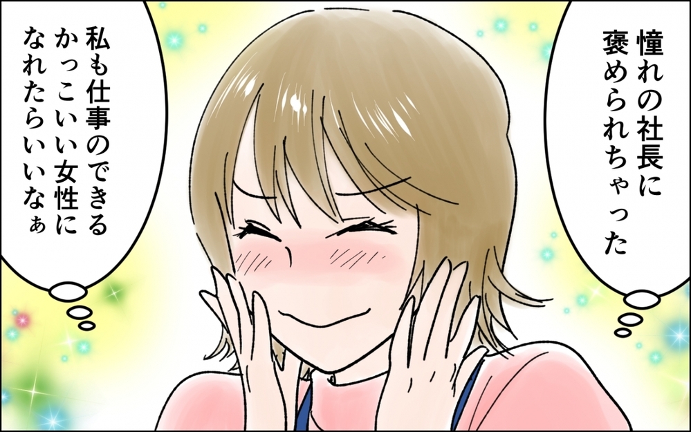 「まだ学校来てないんだって？」娘の不登校に無神経なママ友の一言がつらい…親としての焦りをどう対応すればいい!?