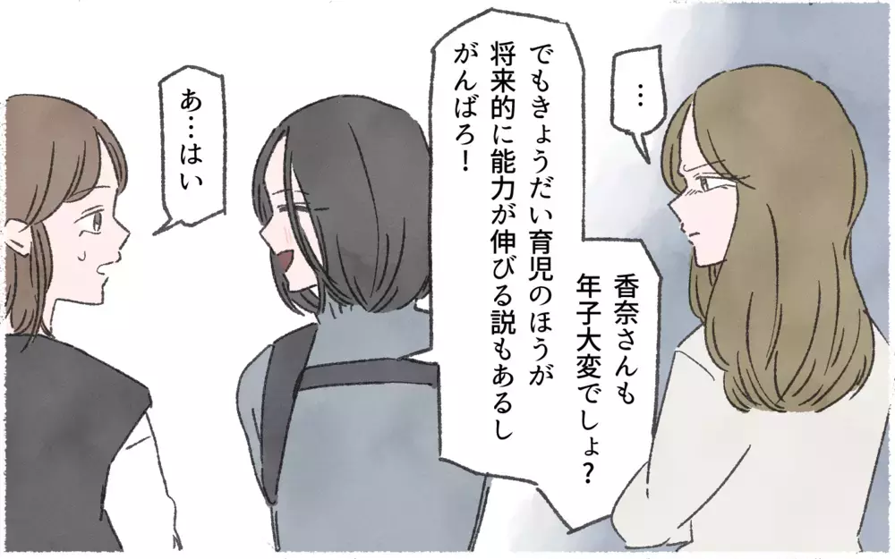 「習い事いくつやってるの？」ママ友の質問に答えられない…週4～5のペースで習い事って普通なの？