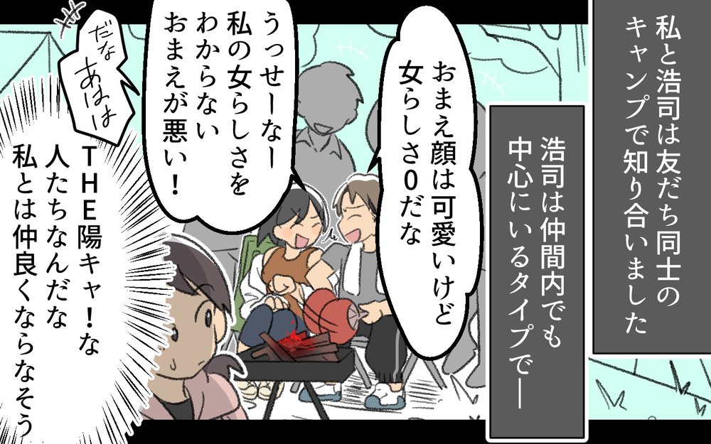 「浮き輪！」とお腹を掴んでくる夫に我慢の限界！ 食べづわりで体重変化した妻を指摘する鈍感夫の末路