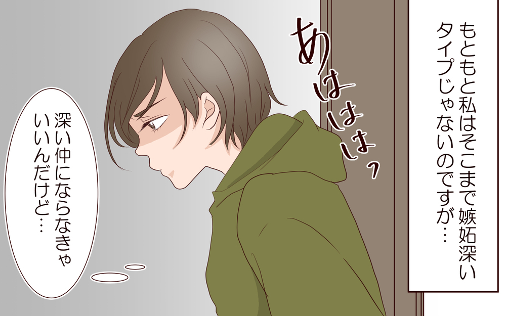 夫「娘が泣いてるよ〜」妻「あなたが見たっていいんですけど？」子どもが産まれても変わらない身勝手さに妻が激怒！ 夫は女性部下と仕事の電話!?