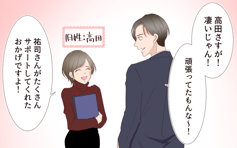 夫「娘が泣いてるよ〜」妻「あなたが見たっていいんですけど？」子どもが産まれても変わらない身勝手さに妻が激怒！ 夫は女性部下と仕事の電話!?