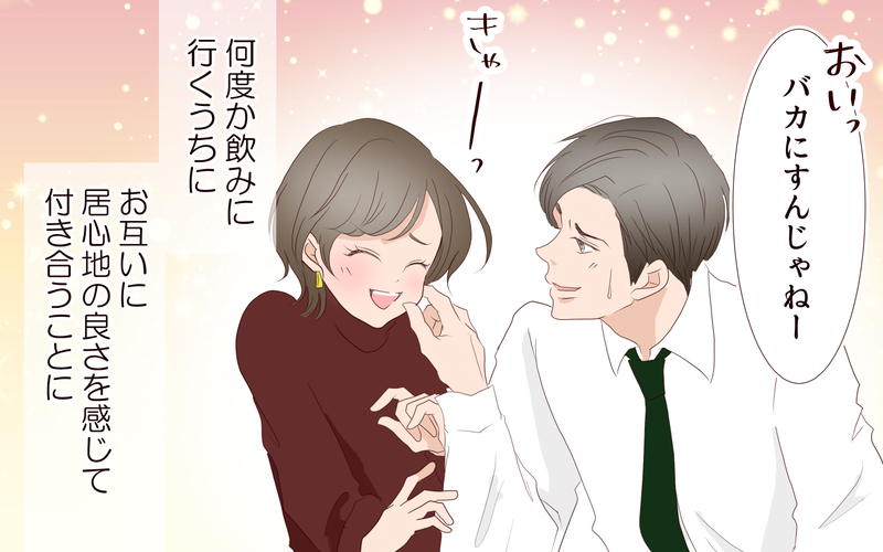 夫「娘が泣いてるよ〜」妻「あなたが見たっていいんですけど？」子どもが産まれても変わらない身勝手さに妻が激怒！ 夫は女性部下と仕事の電話!?