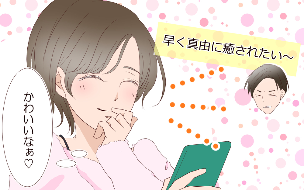 夫「娘が泣いてるよ〜」妻「あなたが見たっていいんですけど？」子どもが産まれても変わらない身勝手さに妻が激怒！ 夫は女性部下と仕事の電話!?