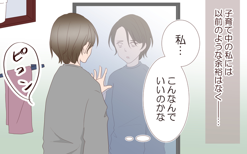 夫「娘が泣いてるよ〜」妻「あなたが見たっていいんですけど？」子どもが産まれても変わらない身勝手さに妻が激怒！ 夫は女性部下と仕事の電話!?