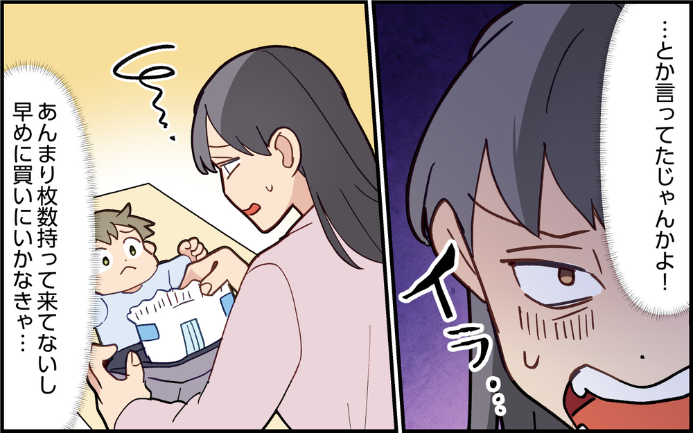 「1週間義実家で過ごす!?」帰省前に夫がまさかの提案！ 1歳児を抱える妻の不安は的中!?