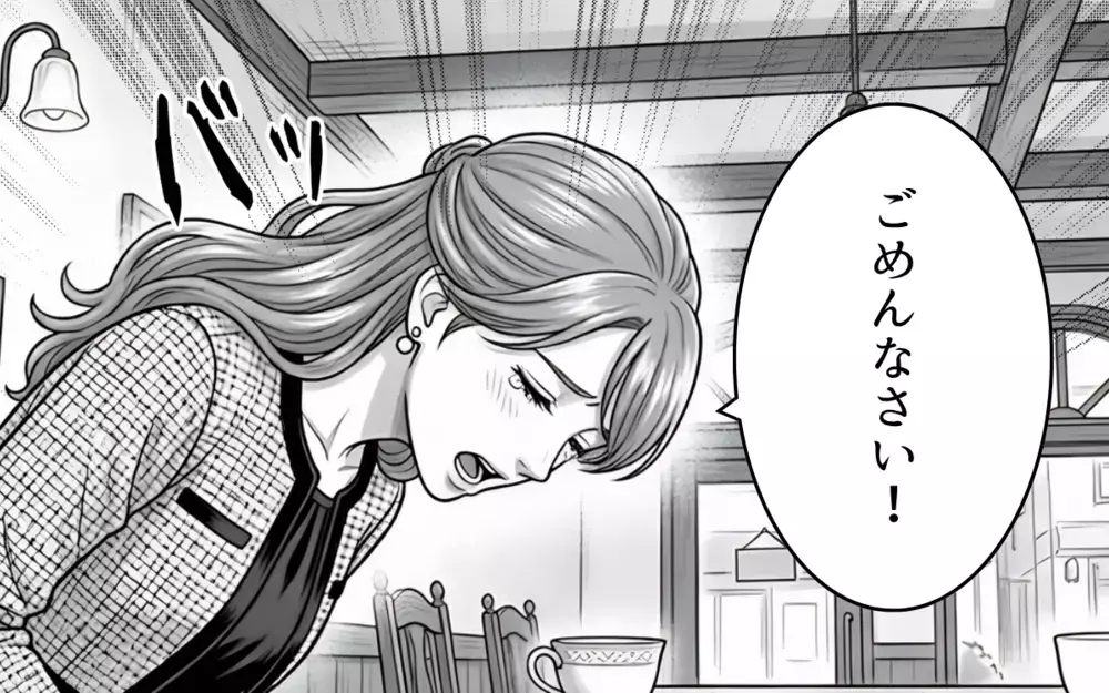 「偶然だった」「また付き合おうなんて考えていない」再び現れた夫の彼女の涙は本物？ 妻の思惑は…【同じ女に二度奪われた夫 Vol.16】