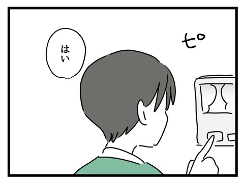「遊びに来たわよ〜」彼氏との同棲初日に両親が突撃訪問!? 唖然とする彼氏を横目に繰り広げられたのは…