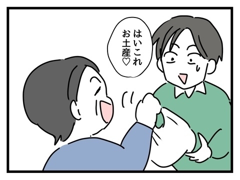 「遊びに来たわよ〜」彼氏との同棲初日に両親が突撃訪問!? 唖然とする彼氏を横目に繰り広げられたのは…