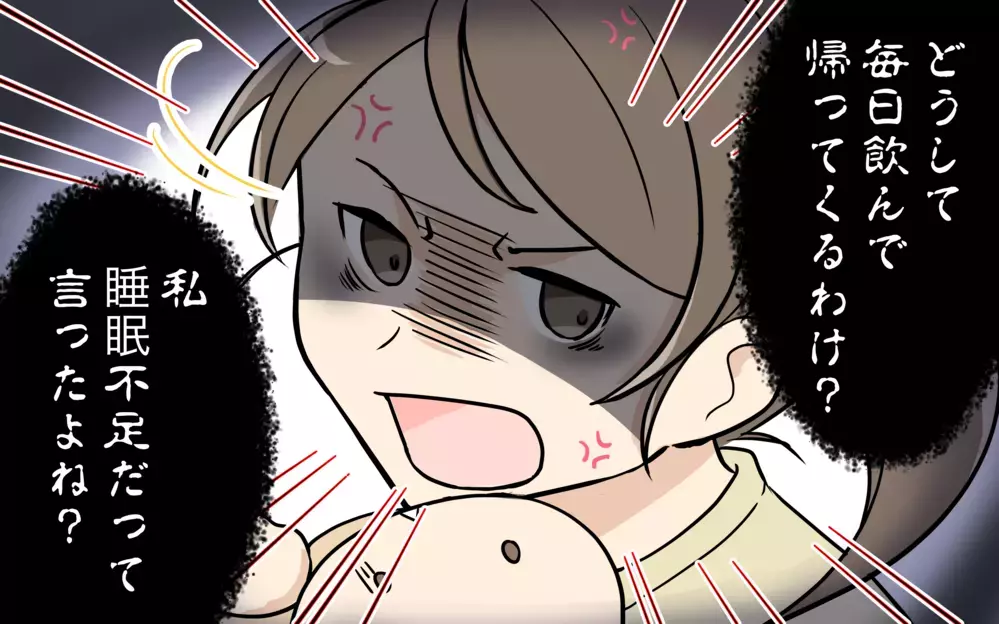 「アクセサリーなんて要らない！ 寝不足だから早く帰って来てくれる!?」怒り心頭の妻VSプレゼントを拒否されて激怒する夫…まさかの返品騒動へ!?