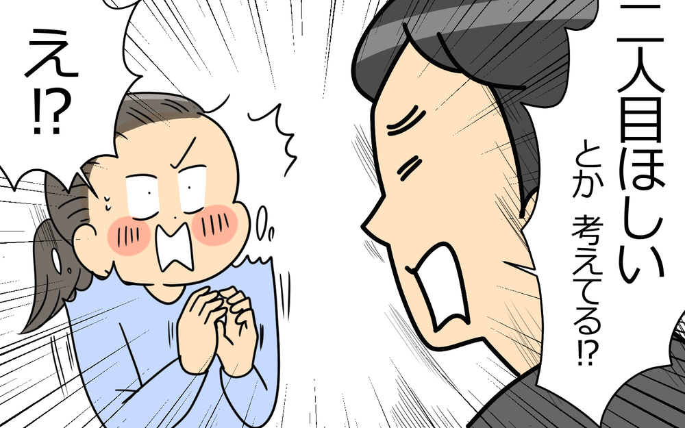 「俺…弁護士になりたい！」夫の突然の宣言に妻は唖然…幼い息子を抱えて夢を応援できる!?