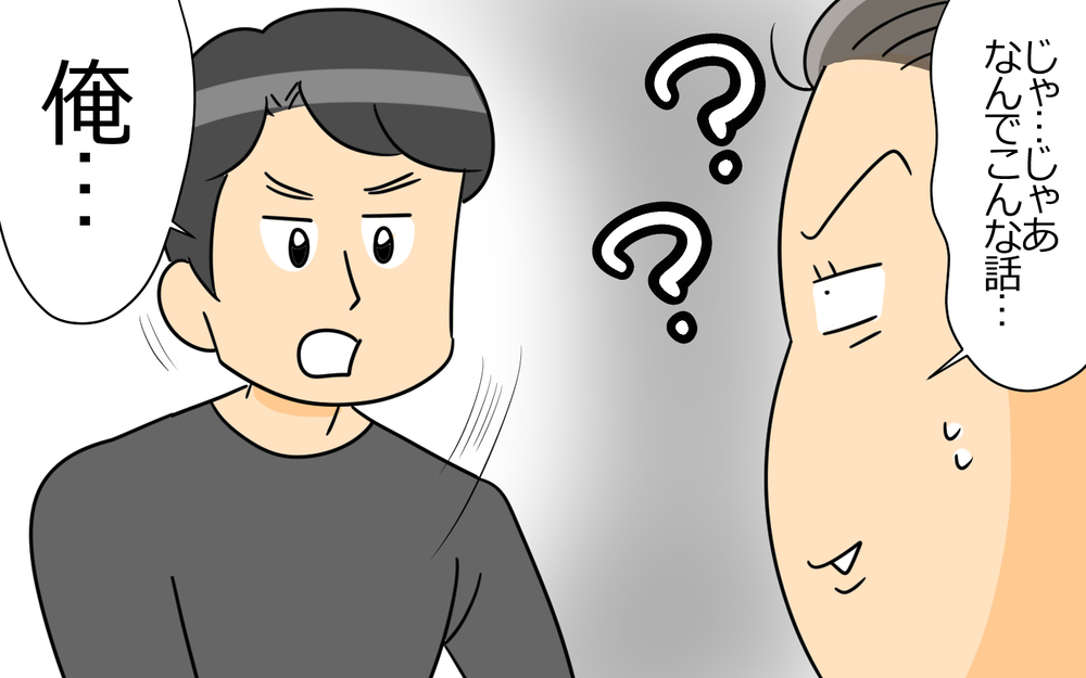 「俺…弁護士になりたい！」夫の突然の宣言に妻は唖然…幼い息子を抱えて夢を応援できる!?