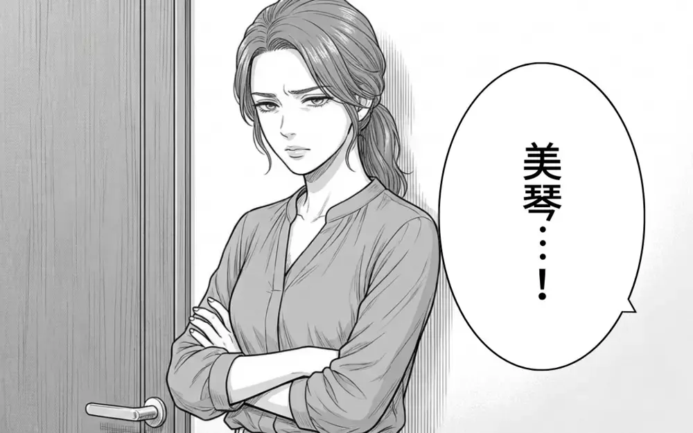 「今度こそ一緒に…」かわいそうな彼を愛しているのは私だけ！  勝手に酔いしれるふたりに制裁を【同じ女に二度奪われた夫 Vol.19】