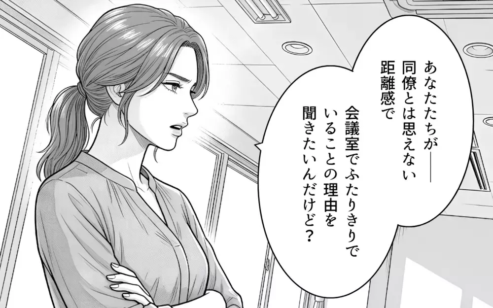 「こうなったのは妻のせいだ」「俺もつらい」ついに不貞を認めた夫…被害者気取りのふたりに制裁を【同じ女に二度奪われた夫 Vol.20】