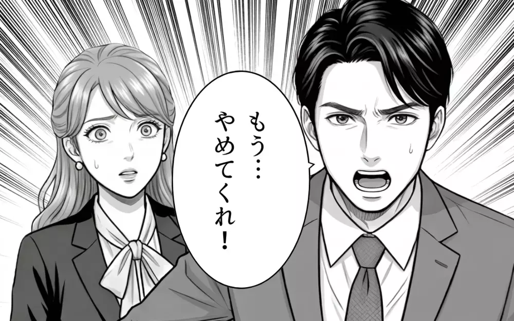 「こうなったのは妻のせいだ」「俺もつらい」ついに不貞を認めた夫…被害者気取りのふたりに制裁を【同じ女に二度奪われた夫 Vol.20】