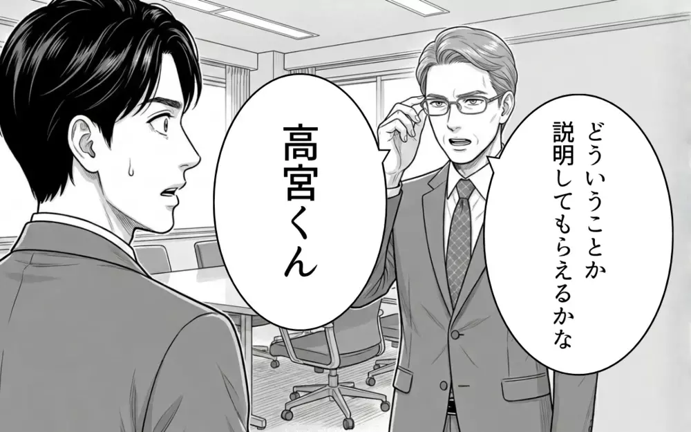 「こうなったのは妻のせいだ」「俺もつらい」ついに不貞を認めた夫…被害者気取りのふたりに制裁を【同じ女に二度奪われた夫 Vol.20】