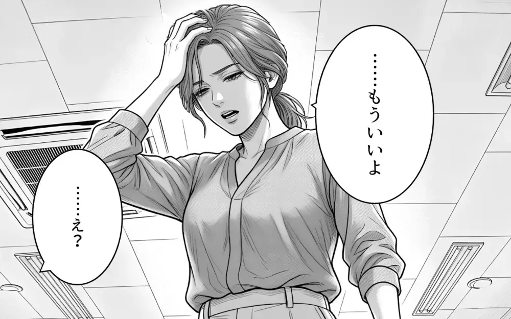 「2回目も許してもらえると思った？」妻はすべてを知っていた…証拠は十分！ もう嘘だらけの愛してるはうんざり【同じ女に二度奪われた夫 Vol.21】