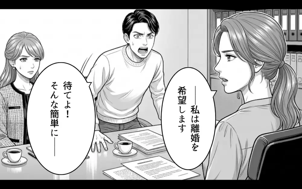 「こうなったのはお前のせいだ！」まだ人のせいにする夫…茶番はいいから一生かけて慰謝料払ってね？【同じ女に二度奪われた夫 Vol.22】