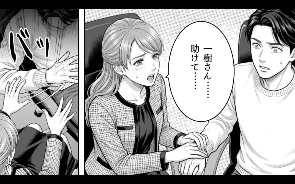 「こうなったのはお前のせいだ！」まだ人のせいにする夫…茶番はいいから一生かけて慰謝料払ってね？【同じ女に二度奪われた夫 Vol.22】
