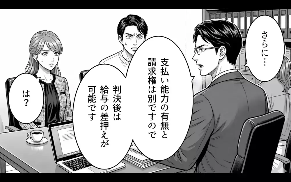 「こうなったのはお前のせいだ！」まだ人のせいにする夫…茶番はいいから一生かけて慰謝料払ってね？【同じ女に二度奪われた夫 Vol.22】