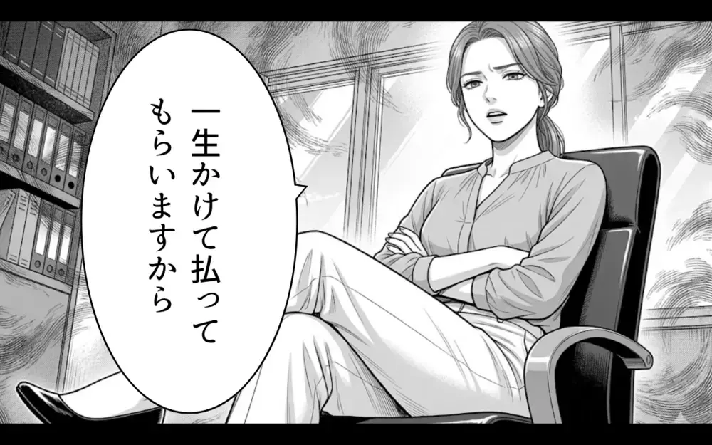「こうなったのはお前のせいだ！」まだ人のせいにする夫…茶番はいいから一生かけて慰謝料払ってね？【同じ女に二度奪われた夫 Vol.22】