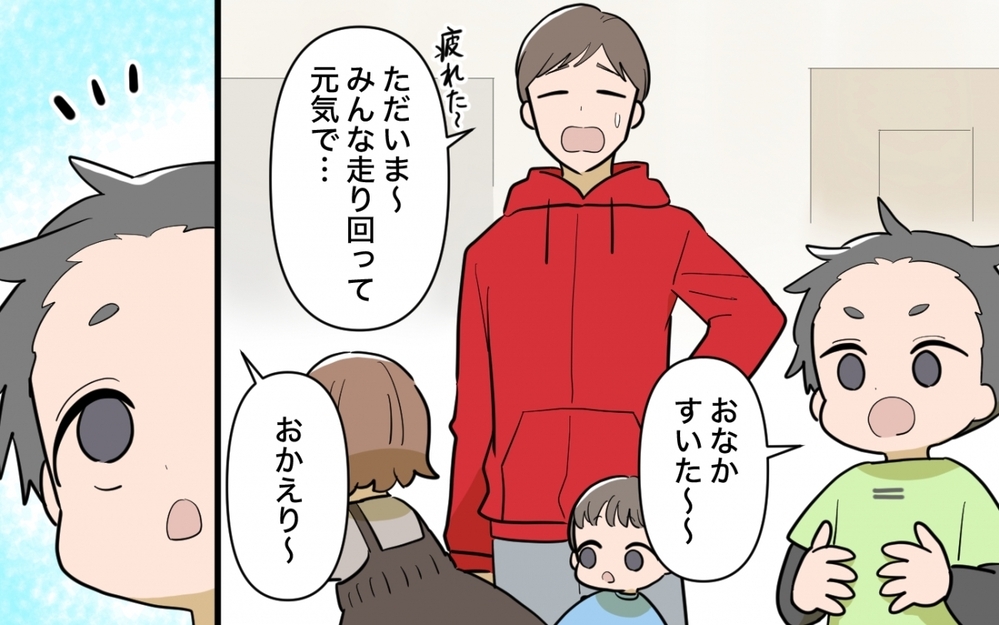 【アプリ限定】「愛だから」は許されない！ その関係、もう成立していません【編集後記あり】【姉が帰らない理由 第18話】